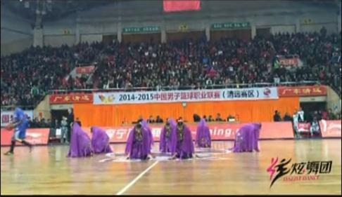 2015 1 28CBA东莞新世纪主场中场舞蹈